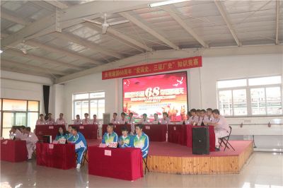 愛國史廠史知識(shí)競賽